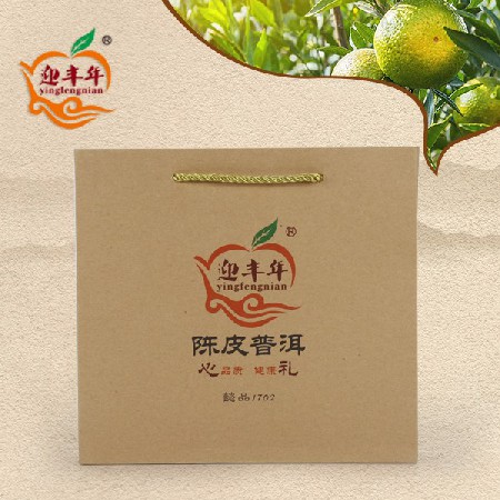 陈皮普洱茶饼 懿品1702