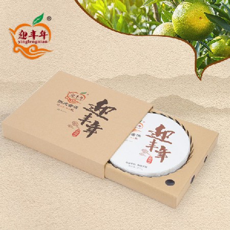 陈皮普洱茶饼 懿品1701