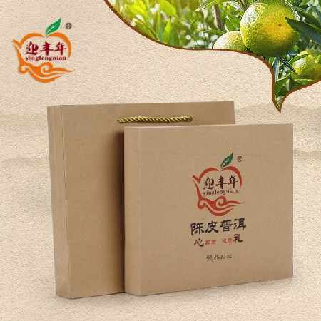 陈皮普洱茶饼 懿品1702