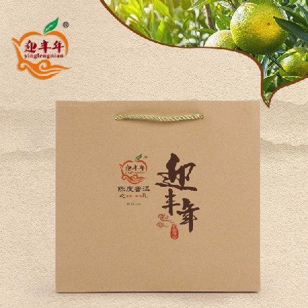 陈皮普洱茶饼 懿品1701