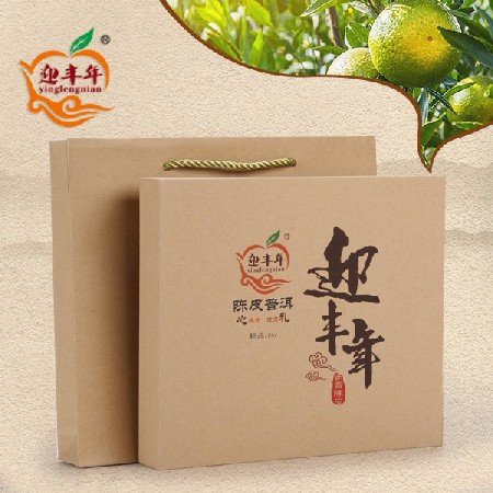 陈皮普洱茶饼 懿品1701